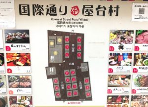 Kokusai Street Food Village Naha