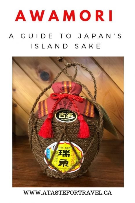 Awamori liquor in earthenware vessel