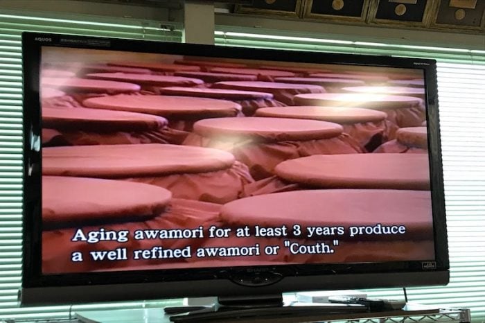 watch a video of awamori being aged at Zuisen Distillery
